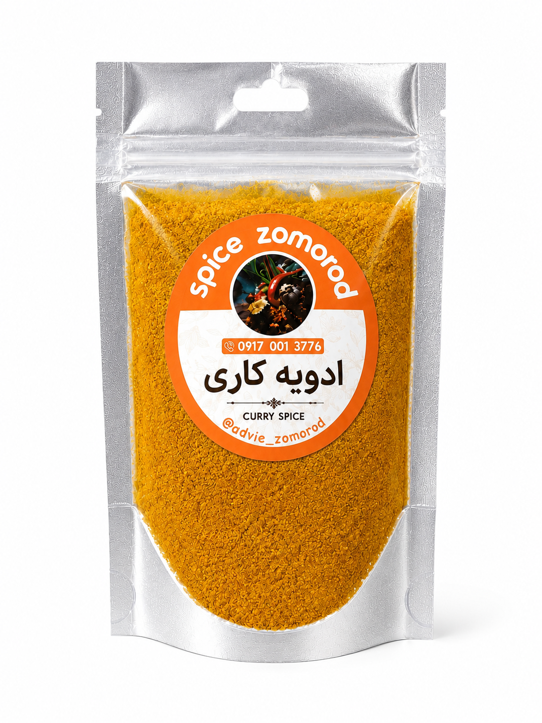 ادویه کاری -ادویه ترکیبی-100گرم
