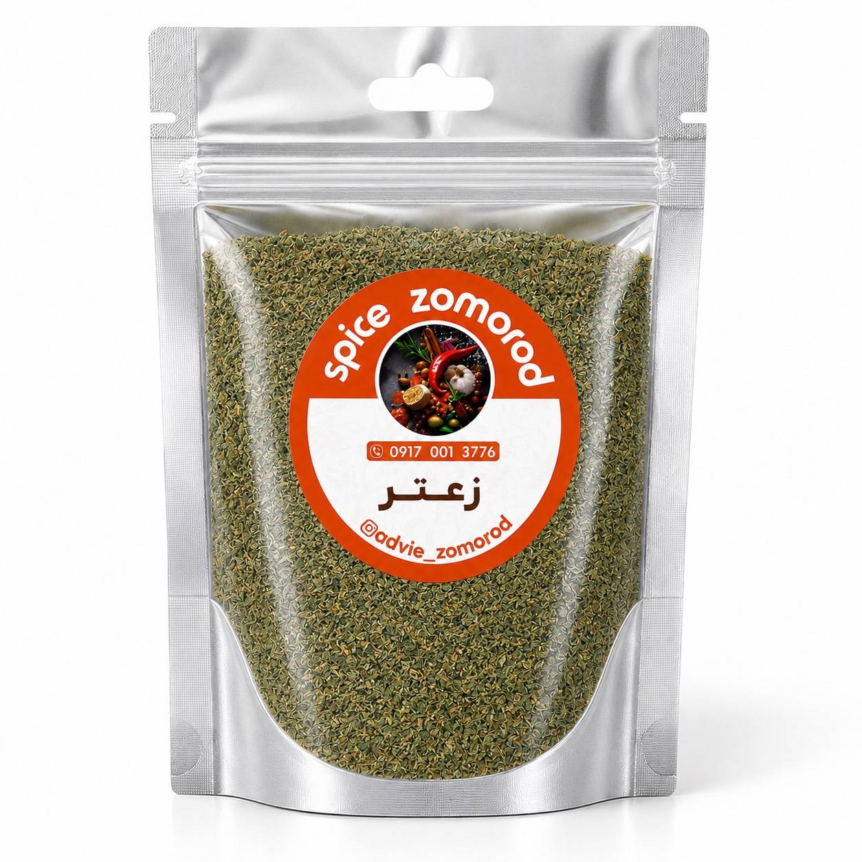 ادویه زعتر