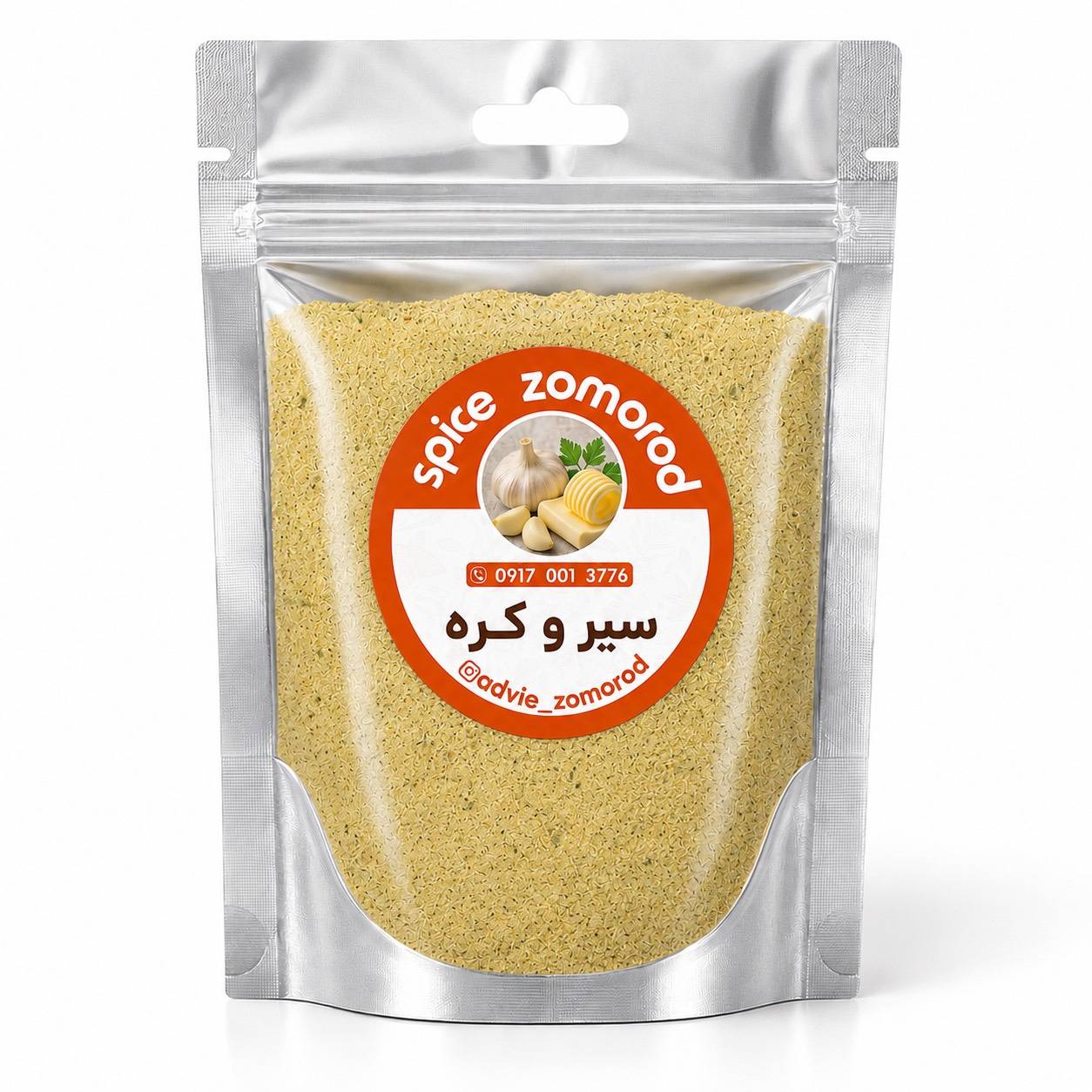 ادویه سیر و کره