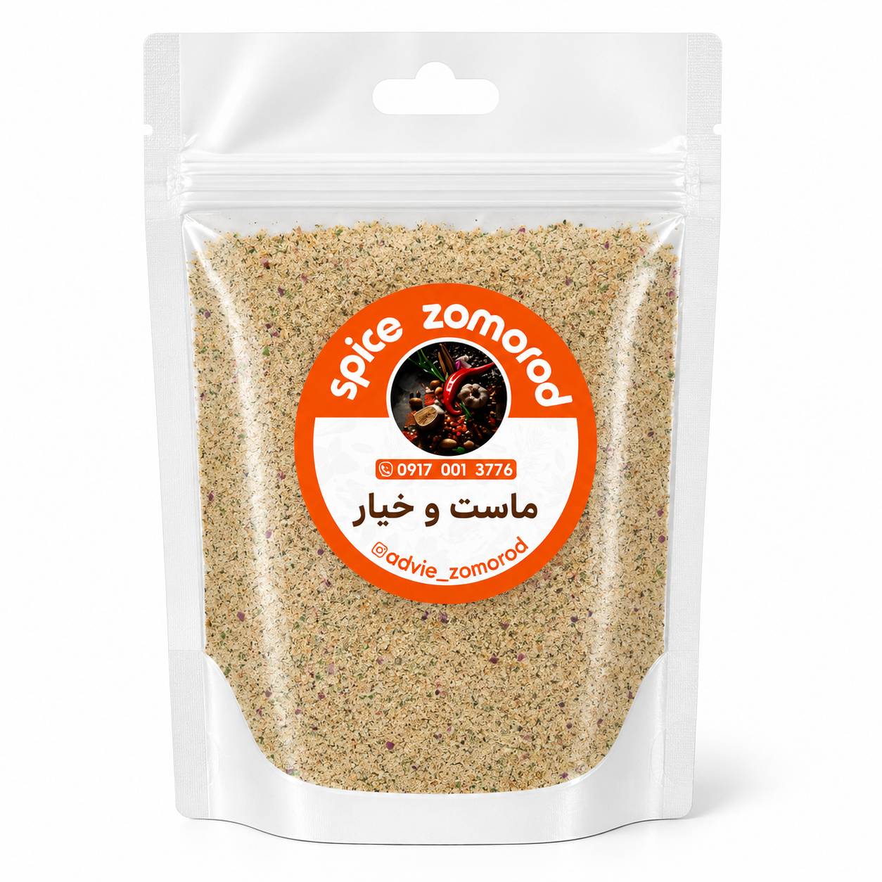 ادویه ماست و خیار