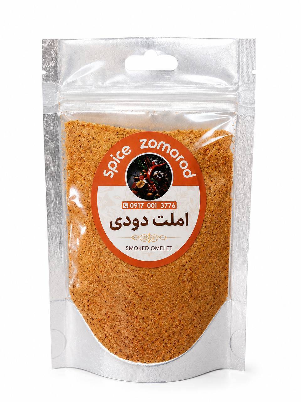 ادویه دودی