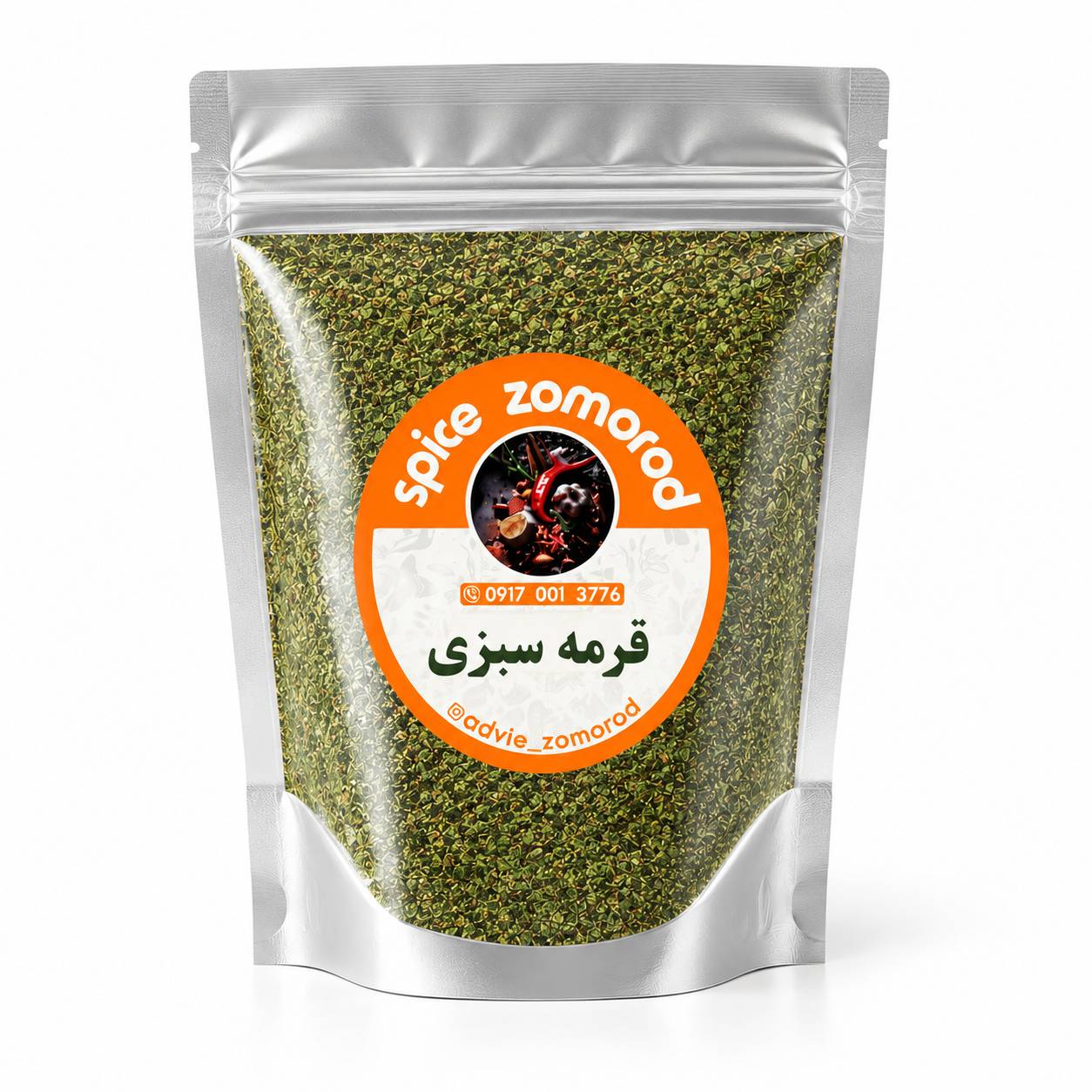 ادویه قورمه سبزی