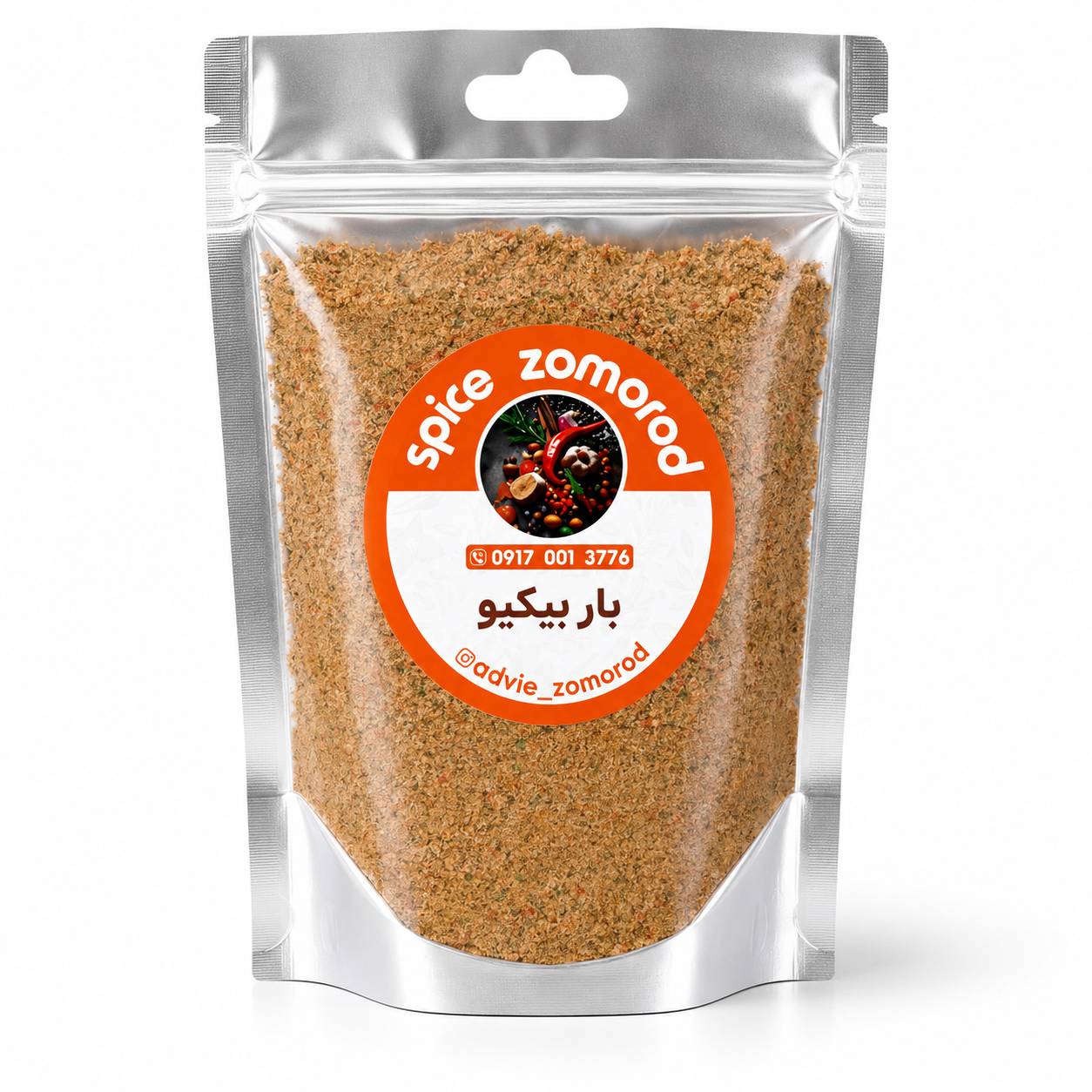 ادویه باربیکیو