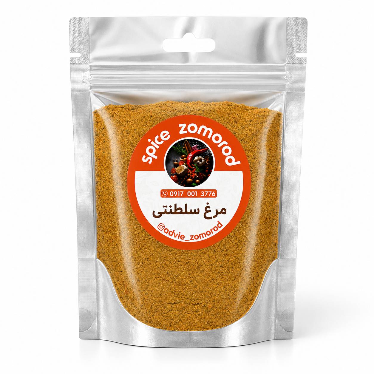 ادویه مرغ سلطنتی